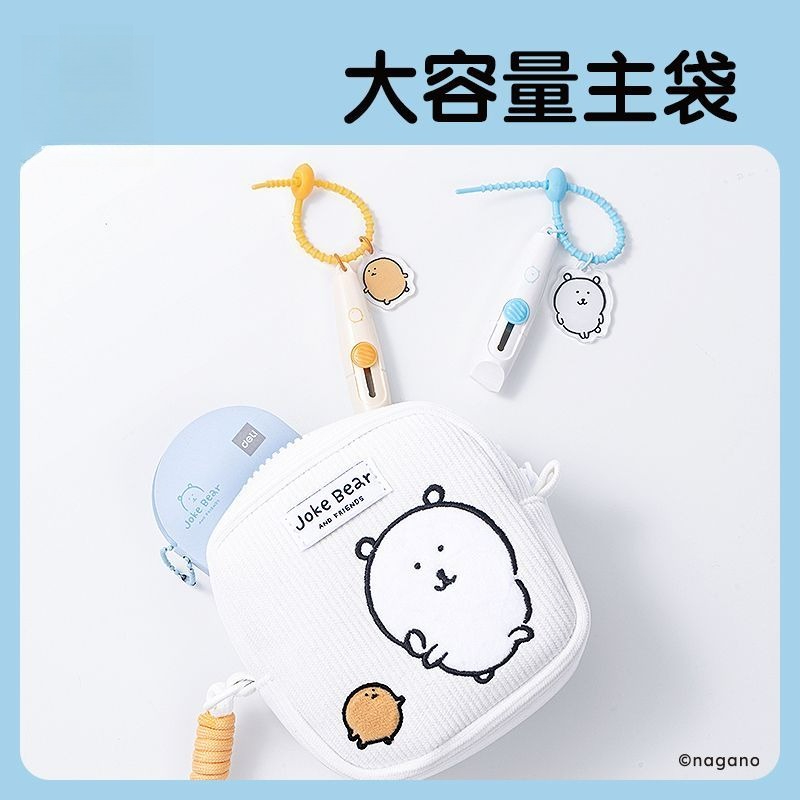 Anime Chiikawa Haniwa Cute Cre - đánh giá và giá Travel Accessories In Japan