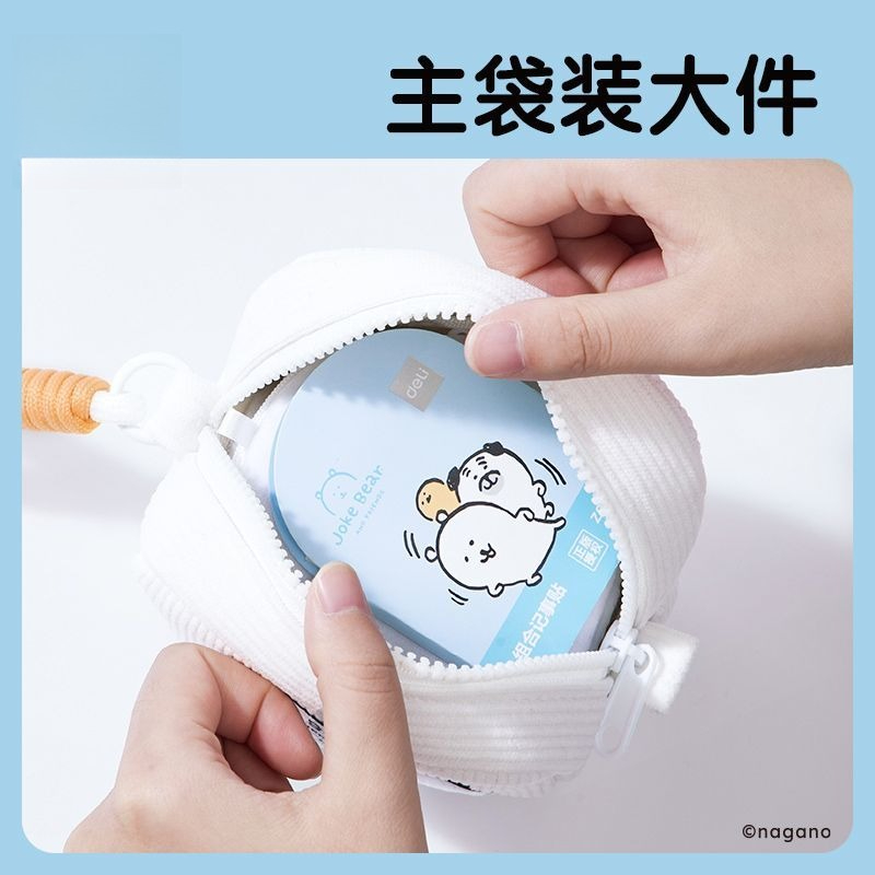 Anime Chiikawa Haniwa Cute Cre - đánh giá và giá Travel Accessories In Japan