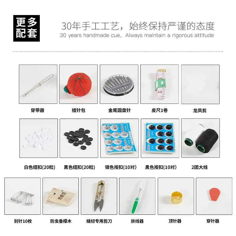 Storage Wood Box Sewing Kit Ne - đánh giá và giá Travel Accessories To Sew